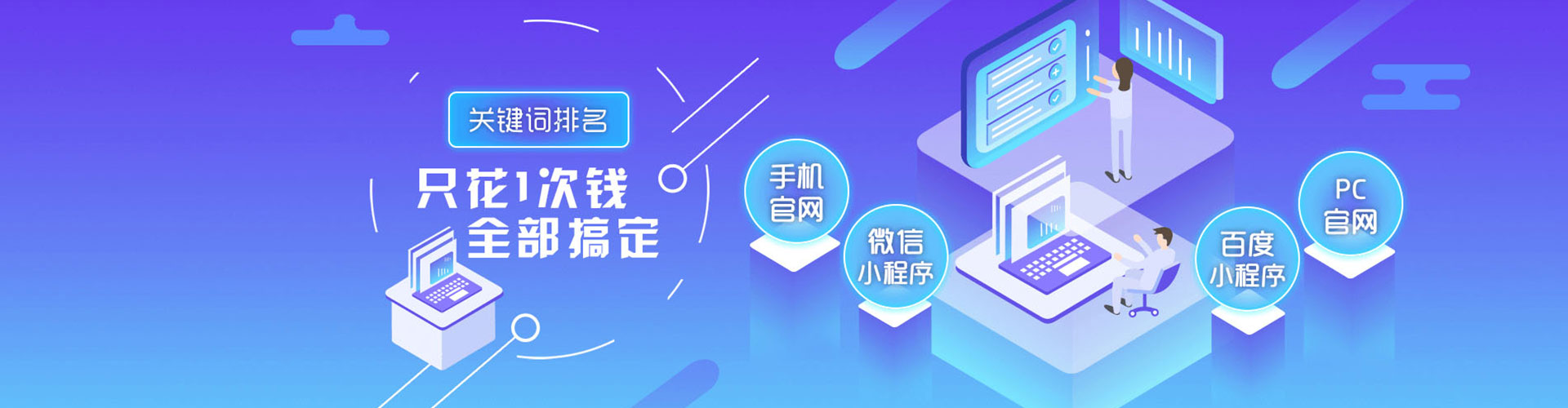 西夏百度推广优化