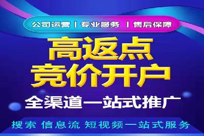 百度竞价推广公司案例：企业互联网营销成功之道